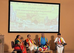 Kannada-Rajyautsava-2023_0000_IMG_2566