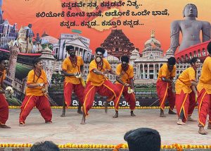Kannada-Rajyautsava-2023_0002_IMG_2336