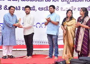 kannada-rajyotsava-2024_0005_SSS_1451